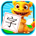 恐龙识字最新版下载v3.5fe
