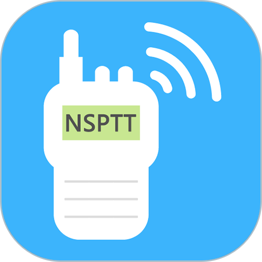 南山对讲app下载v5.3.2 安卓版