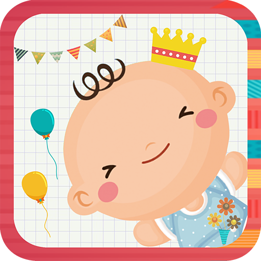 宝相册制作模板免费下载v5.17 安卓版官方下载