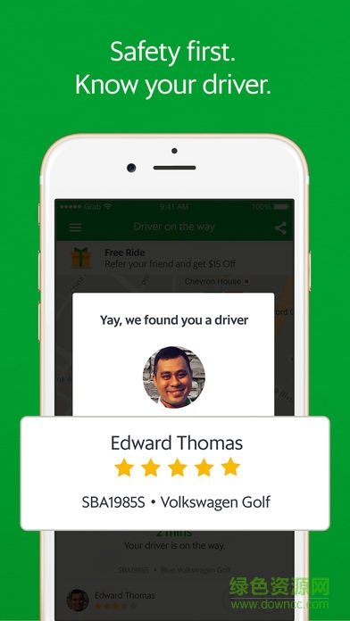 grab中文版官方下载