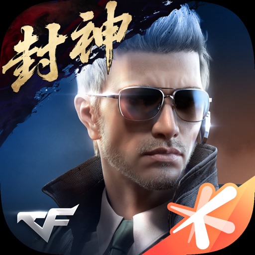 穿越火线-枪战王者