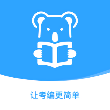 考拉上岸最新版下载v1.7.1