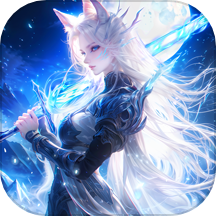 山海与妖灵最新版免费下载v2.5安卓版