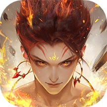 封神再临最新版免费安卓下载v1.10.2