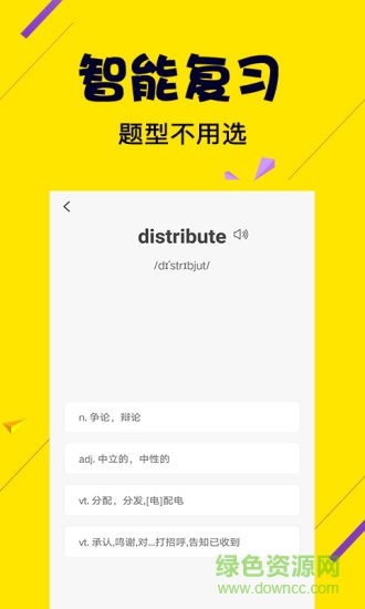 傻瓜英语 傻瓜英语免费下载