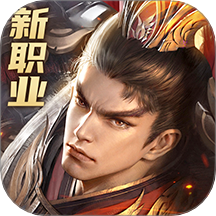 远征2安卓最新版免费下载v1.79.1