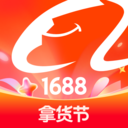 阿里巴巴国际站手机客户端(alibaba.com)下载v25.8.0 最新版