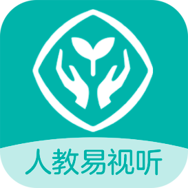 人教易视听app下载v3.1.7 安卓版