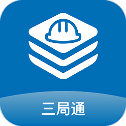 三局通下载v3.49.37 安卓版