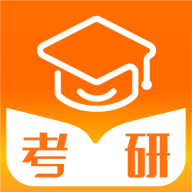 掌上考研下载v6.6.4 安卓版