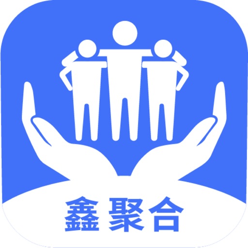 鑫聚合