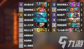 安戈洛龟途洛鸟德卡组搭配攻略_炉石传说