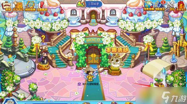 洛克王国可可果树位置攻略_洛克王国可可果树获取方法