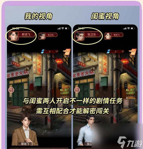 阴阳师中如何从局子中逃脱?