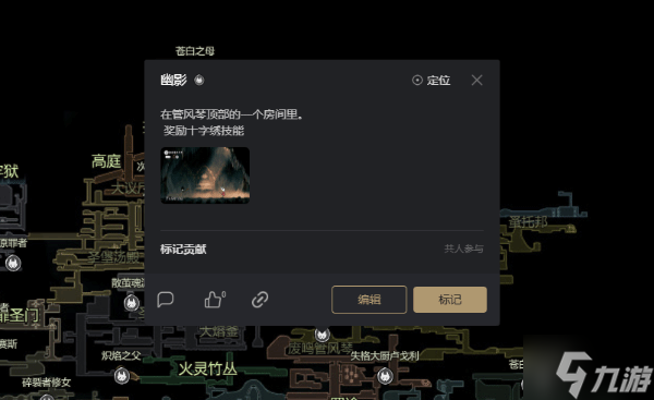 《空洞骑士:丝之歌》机枢舞者打法教学
