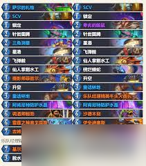 任务法高胜率_炉石传说任务法