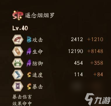 阴阳师日常任务表格制作攻略_阴阳师手游