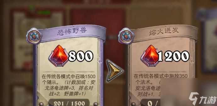 成为任务达人,炉石传说每日任务攻略(每天只做任务)