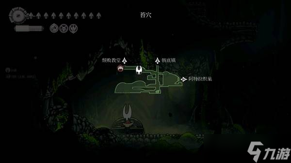 空洞骑士丝之歌第一章椅子的分布位置一览