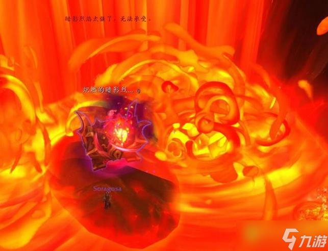 魔兽世界炽燃的暗影烈焰宝箱开启方法