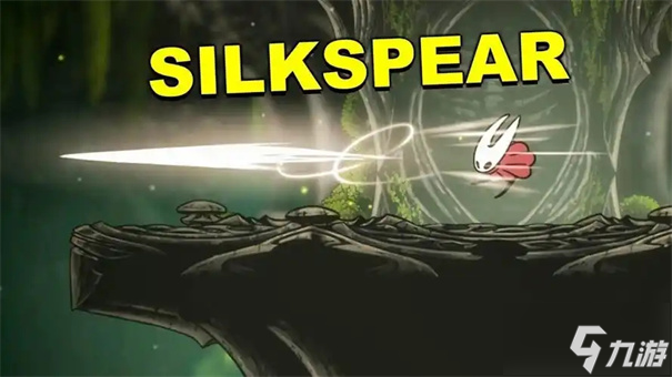 空洞骑士丝之歌锯齿环获取方法