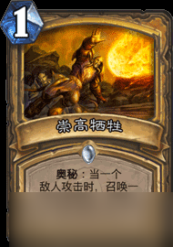 猎人的战术革新:炉石传说游荡怪物深度解析