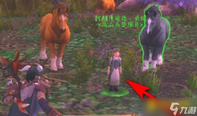 魔兽世界狼人坐骑怎么获得