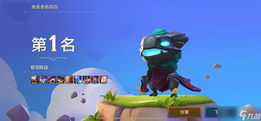 云顶之弈最新刺客阵容英雄攻略_云顶之弈手游