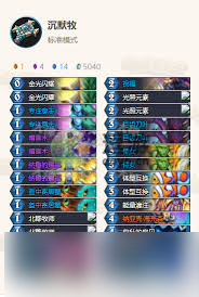 炉石传说双沉默灌注快攻牧卡组怎么搭配