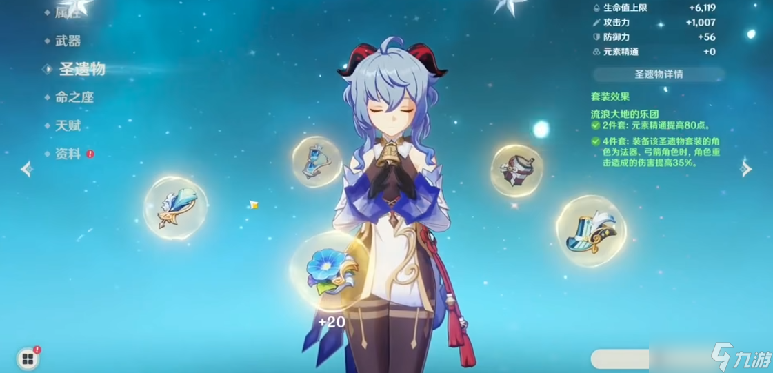 原神乐团和角斗士怎么刷