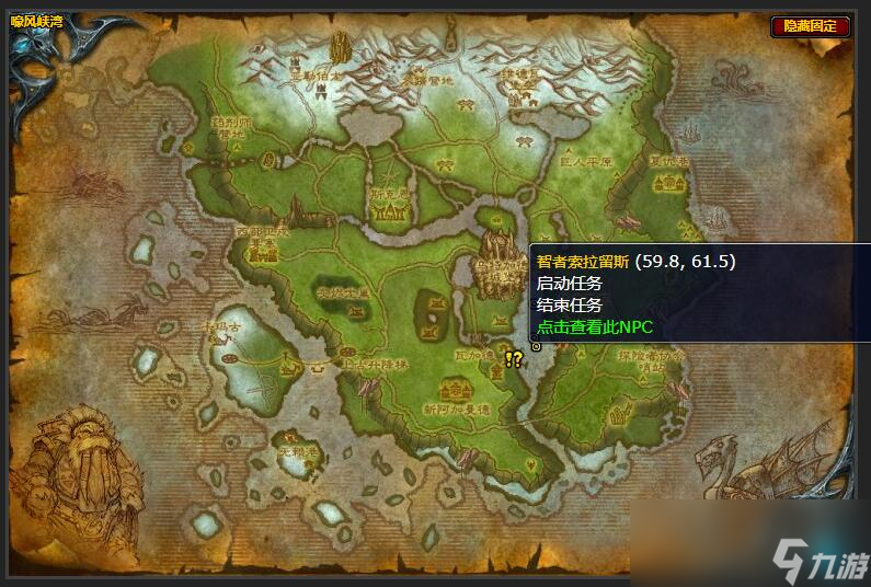 魔兽世界进入灵魂世界任务详解_魔兽世界攻略