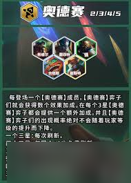 云顶之弈S15布隆技能效果是什么