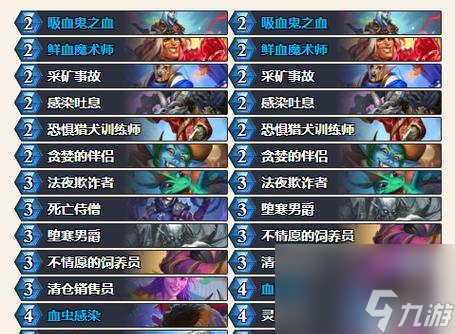 成为任务达人,炉石传说每日任务攻略(每天只做任务)