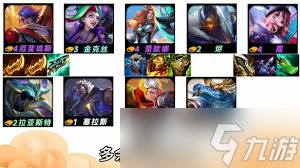 云顶之弈S14赛季塞拉斯怎么搭配阵容_云顶之弈手游