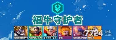 云顶之弈S14赛季塞拉斯如何搭配阵容