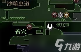 空洞骑士丝之歌苔穴如何全收集