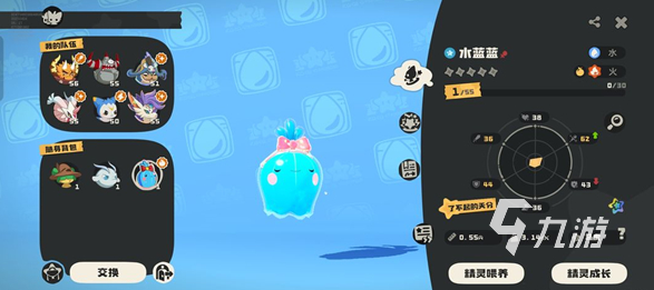 洛克王国世界公测时间曝光