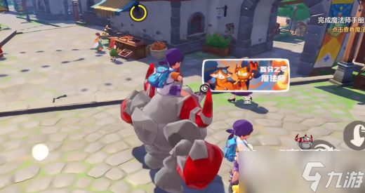 洛克王国世界开服时间介绍