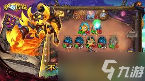 炉石传说安戈洛龟途乱斗任务瞎卡组怎么分享