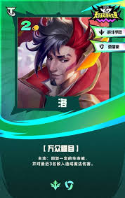 云顶之弈S15婕拉技能效果是什么