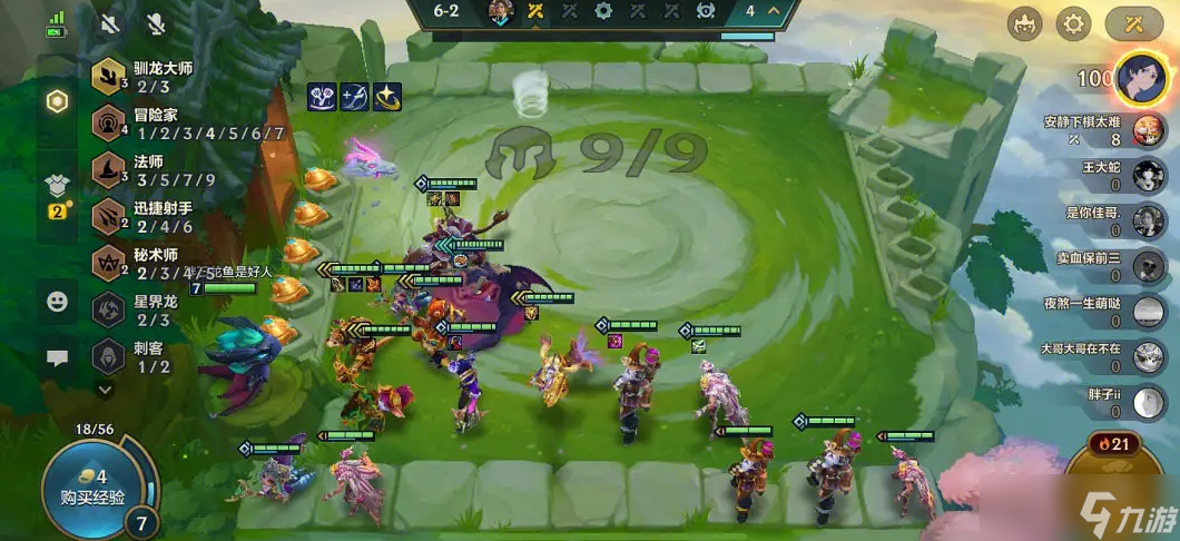 云顶之弈最新刺客阵容有哪些英雄