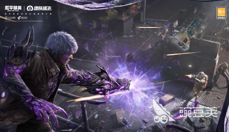 和平精英实验基地夺金模式怎么玩