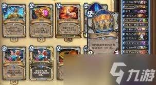 炉石传说双沉默灌注快攻牧卡组怎么搭配