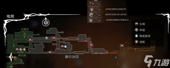 《空洞骑士丝之歌》冲刺获取