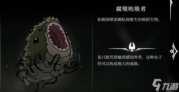 《空洞骑士丝之歌》长爪获取教程