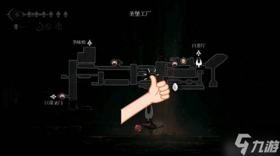 丝之歌探索攻略_空洞骑士丝之歌攻略