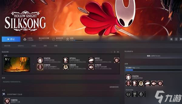 丝之歌_空洞骑士心得与体验