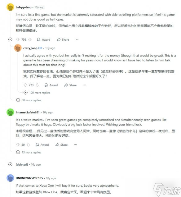 从无人问津到避让档期!《空洞骑士》十年前旧帖翻出