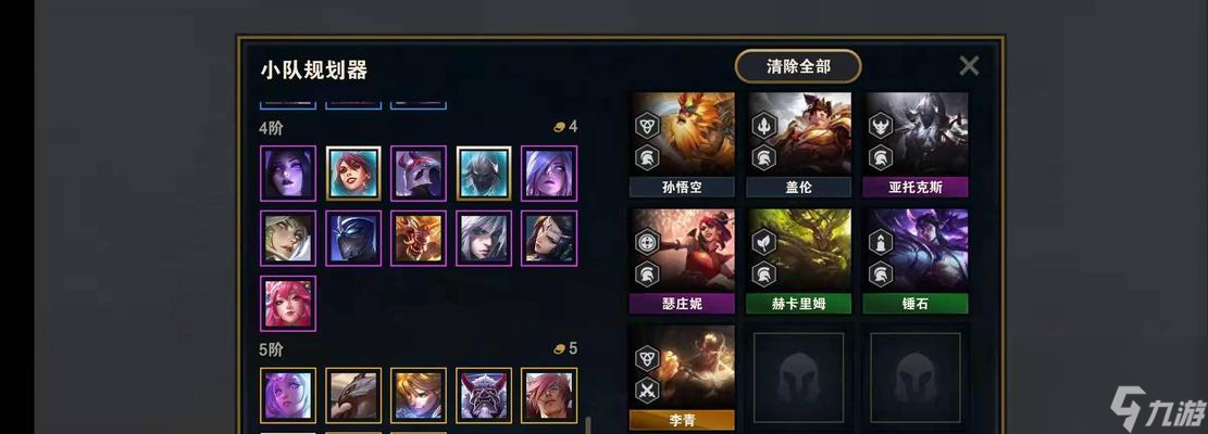 云顶之弈手游盲僧主C攻略(云顶之弈中的杀手角色——盲僧如何主C)