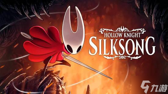 同品类游戏开发者谈《空洞骑士丝之歌》:并不是威胁